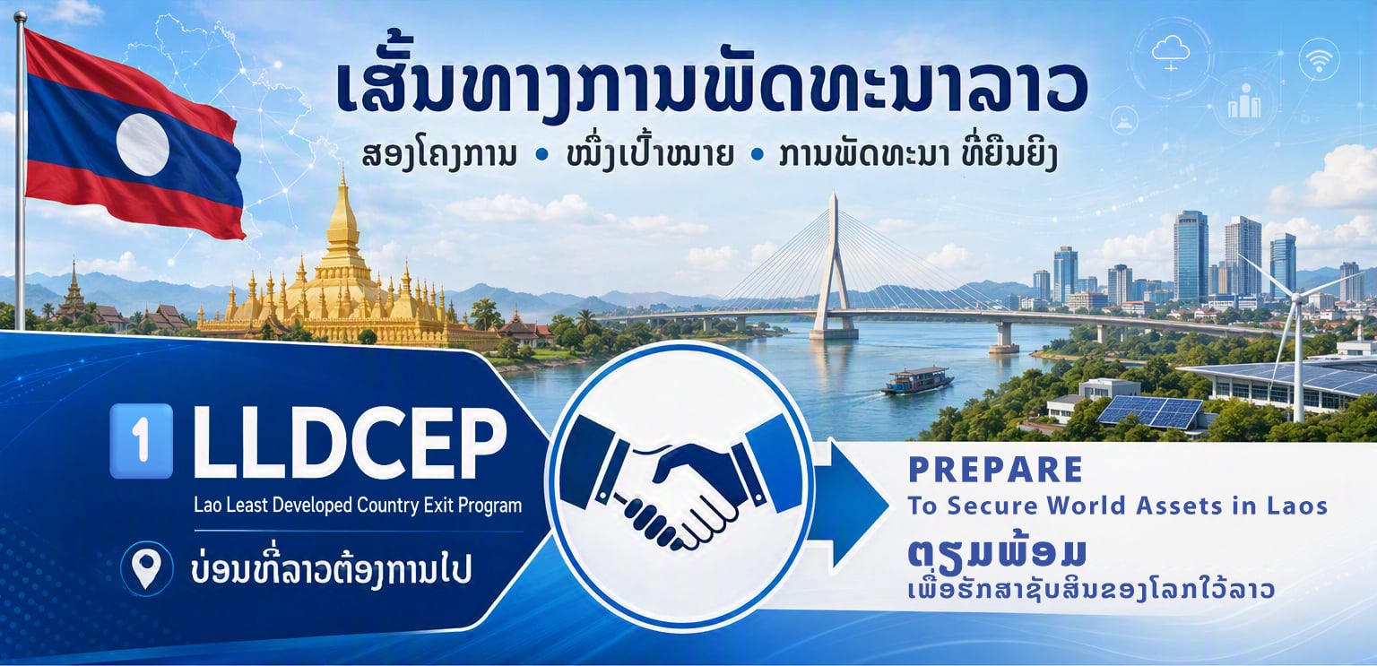 2  projects, one goal / 2 ໂຄງການ, 1 ເປົ້າໝາຍ